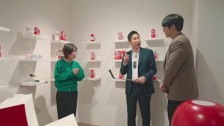 Risqué Business: Japan