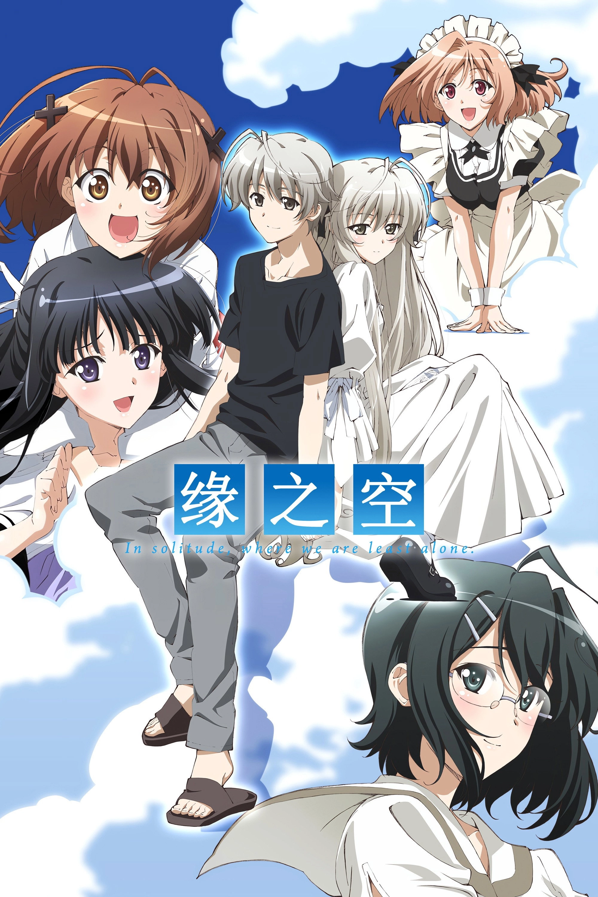 Yosuga no Sora