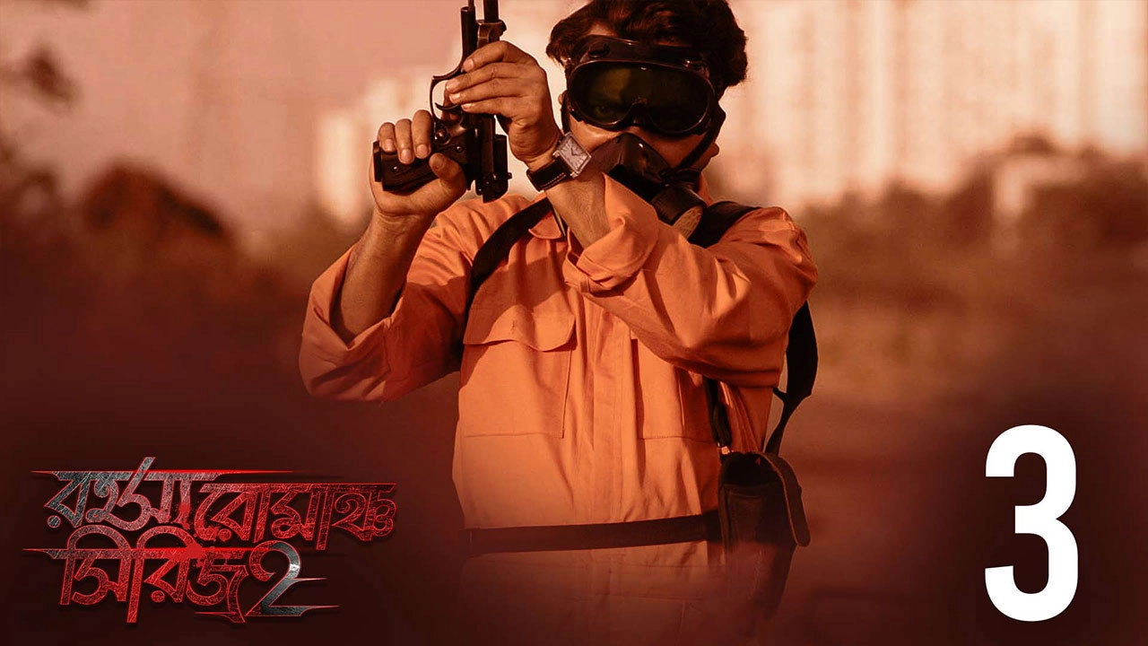 Rahasya Romancha Series