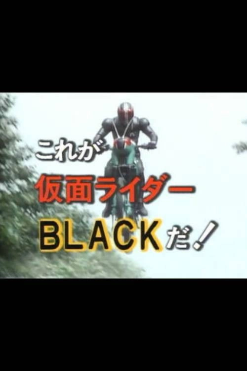 This is Kamen Rider Black!