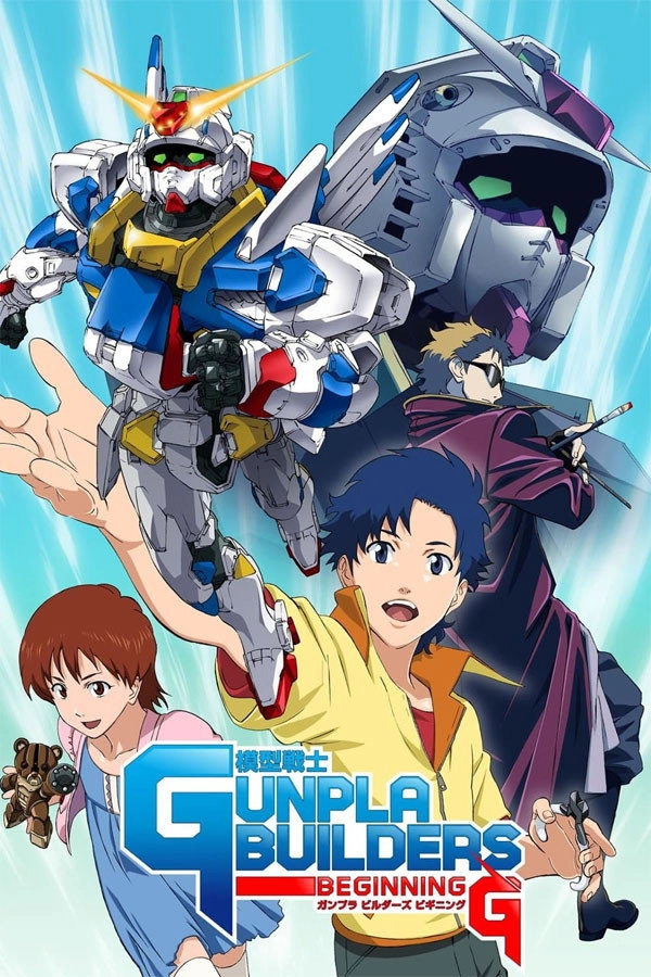 Model Suit Gunpla Builders Beginning G