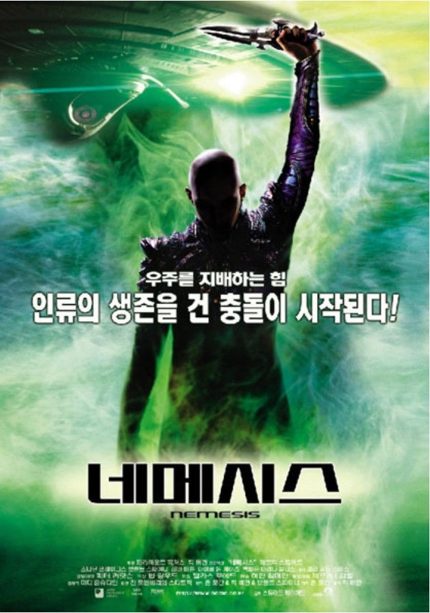 Star Trek: Nemesis