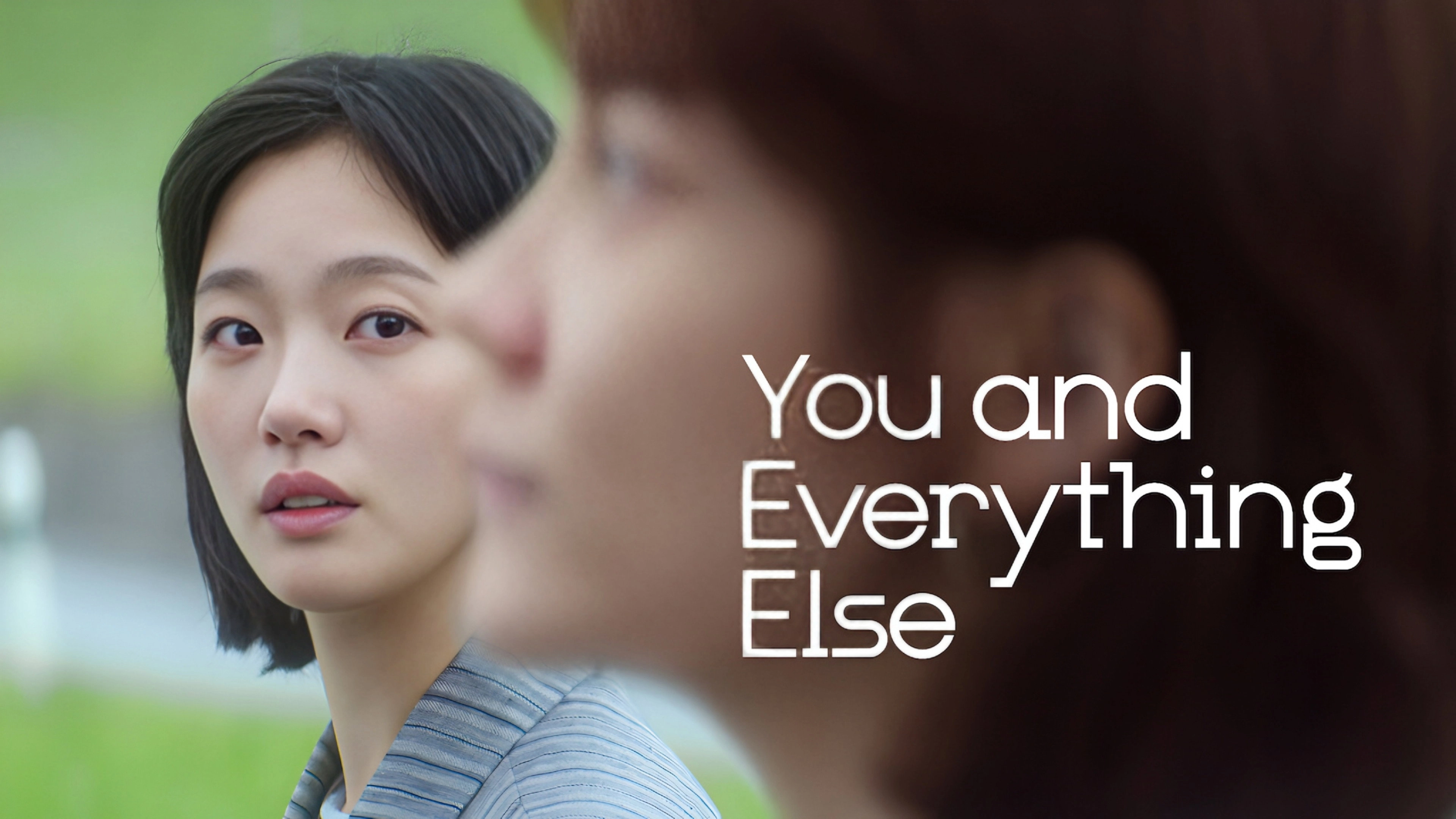 You and Everything Else