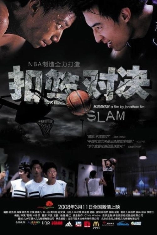 Slam