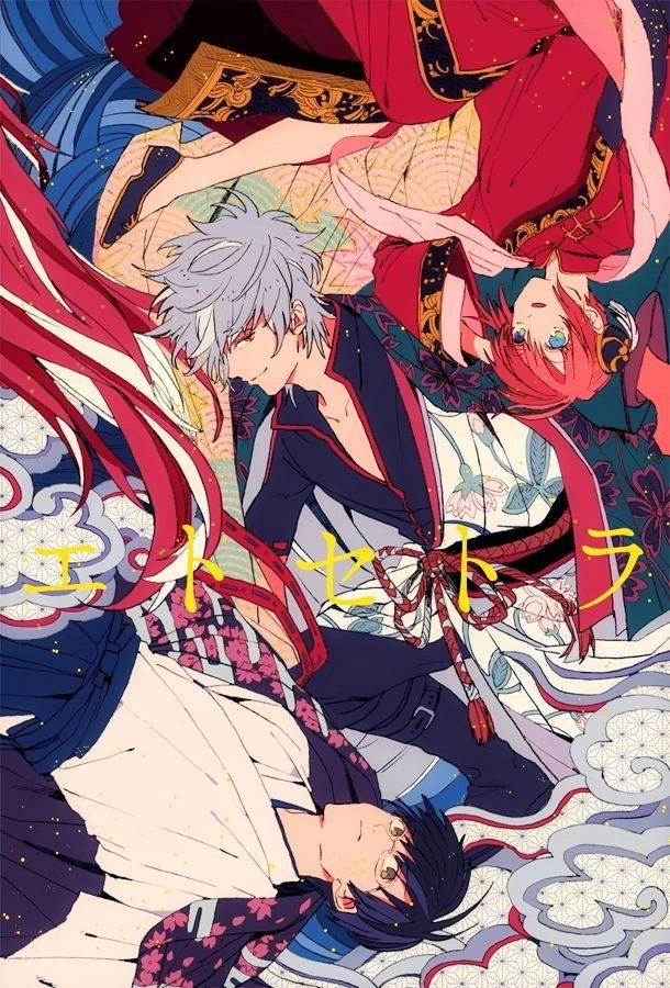 Gintama