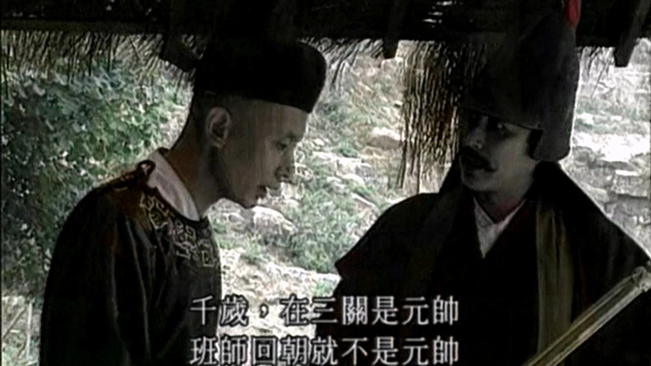 寇老西儿