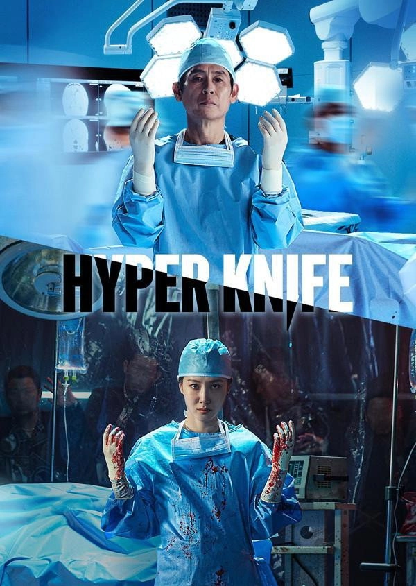 Hyper Knife