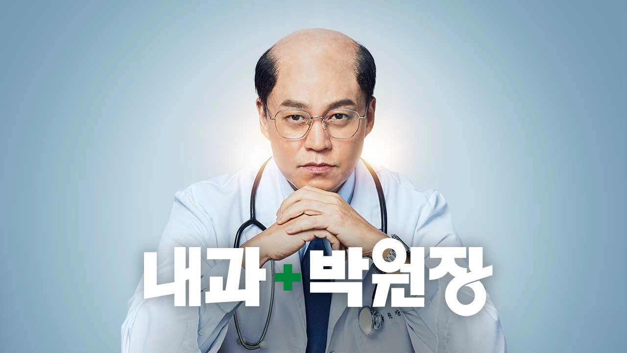 Dr. Park’s Clinic