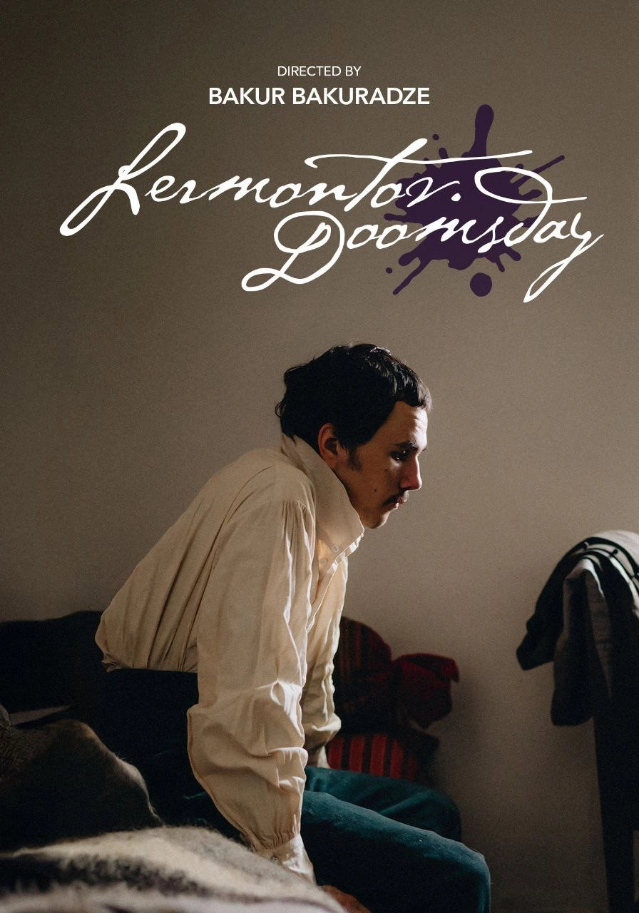 Lermontov. Doomsday