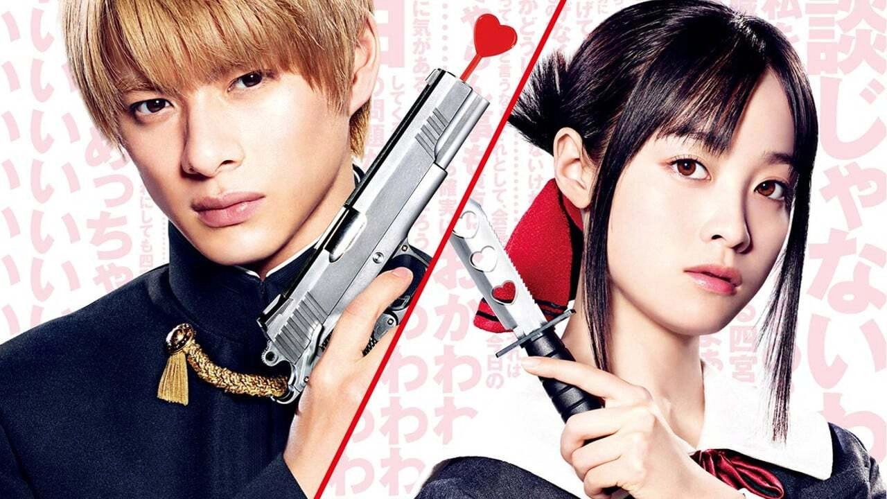 Kaguya-sama: Love Is War - Mini