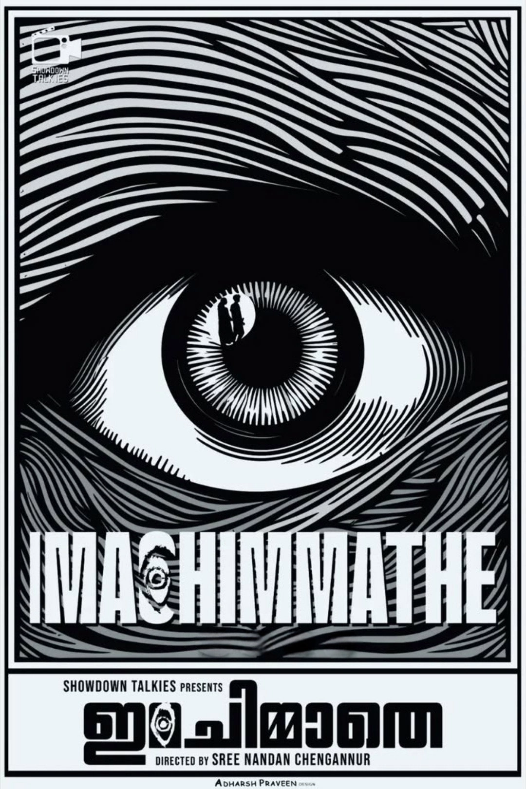 Ima Chimmathe