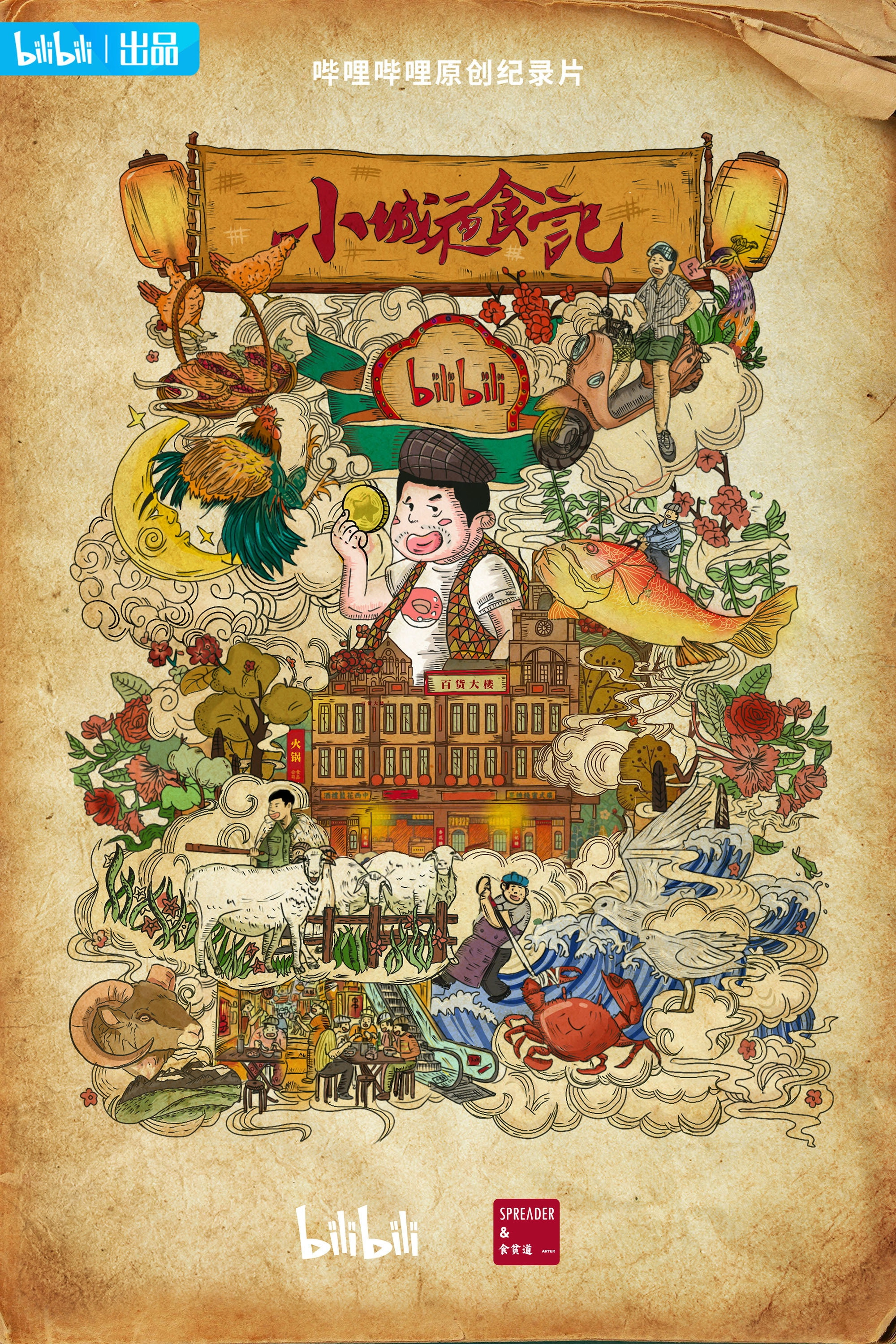 3.11～東日本大震災１５年　福島第一原発事故　命の戦い～知られざる葛藤の物語