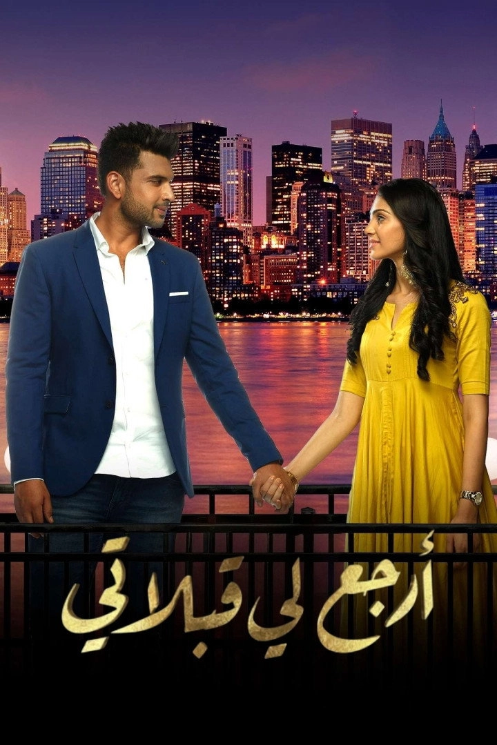 Dil Hi Toh Hai