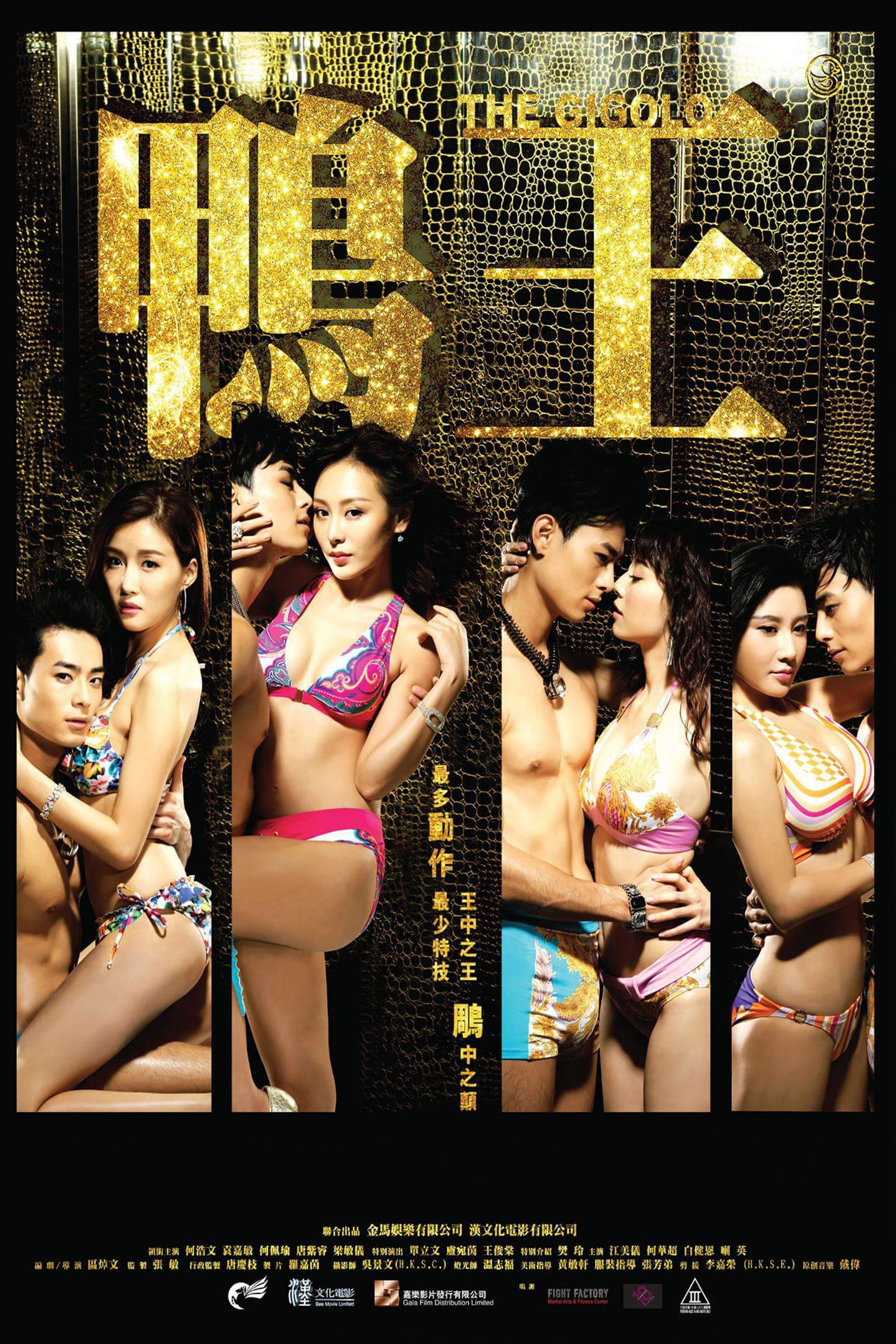 The Gigolo