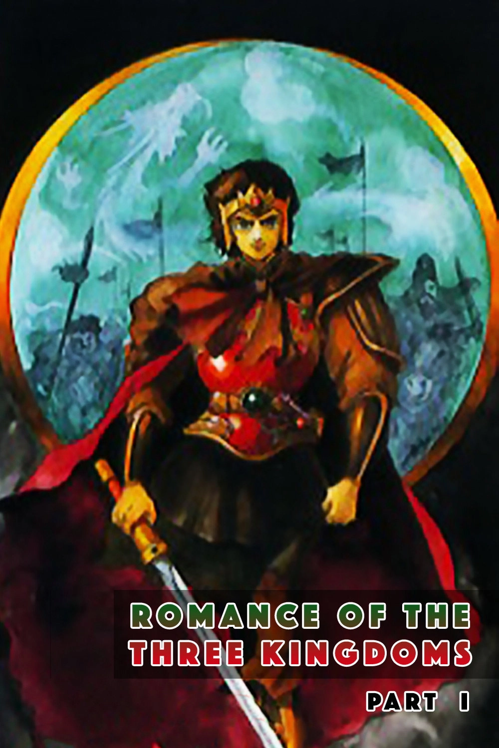 Romance of the Three Kingdoms