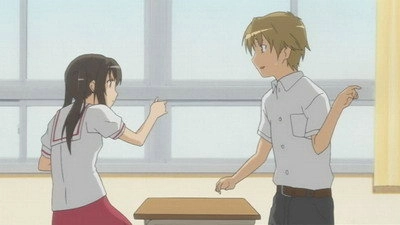 Minami-ke