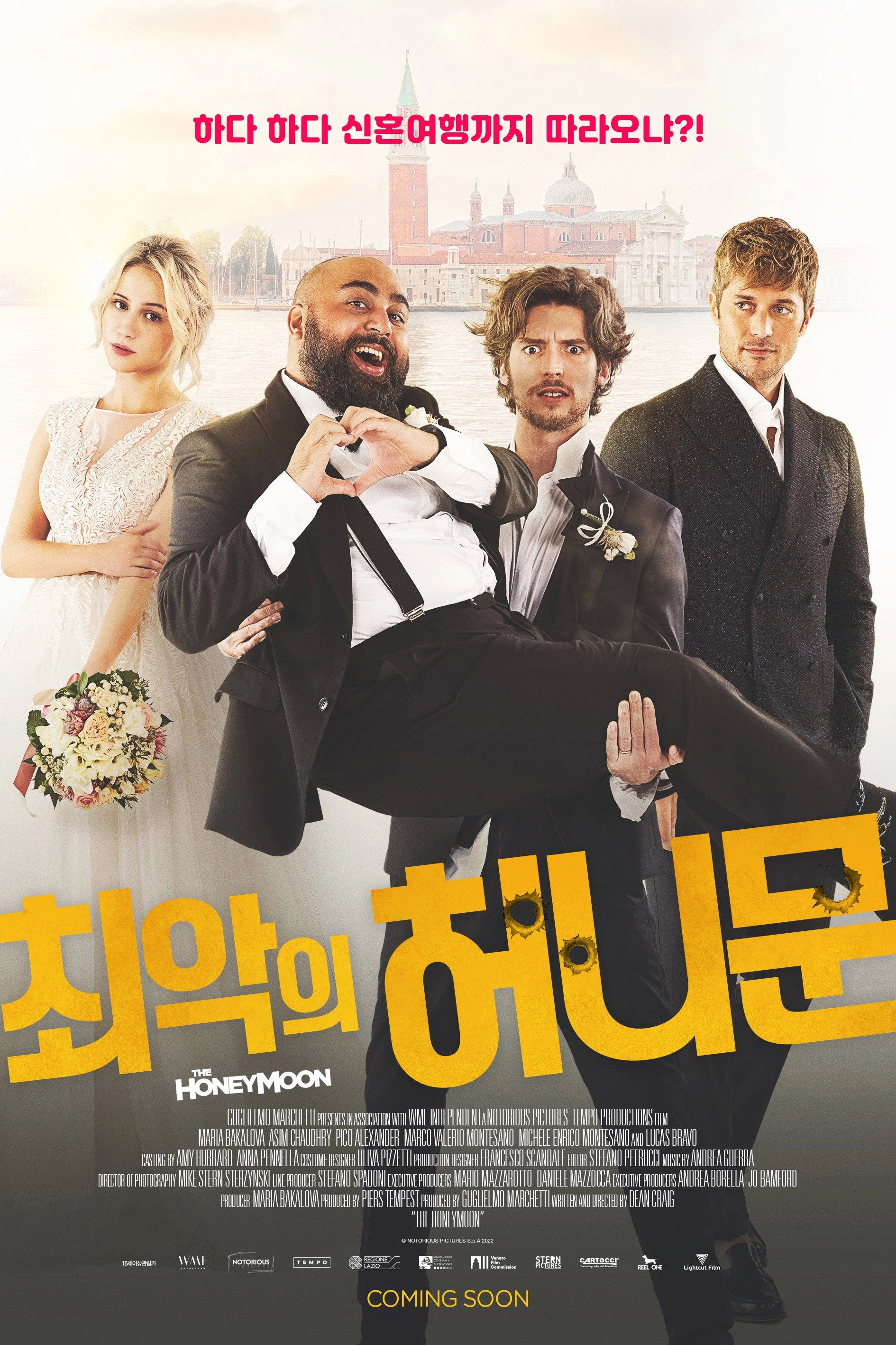 The Honeymoon