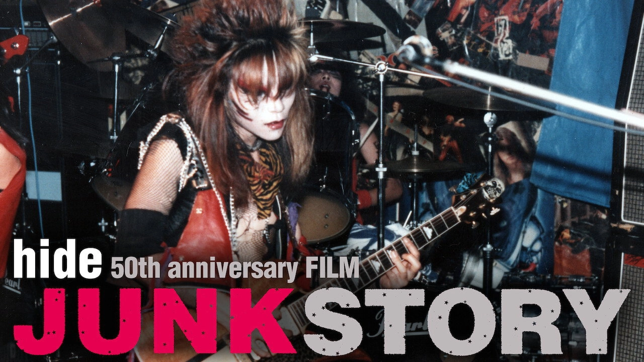 Junk Story