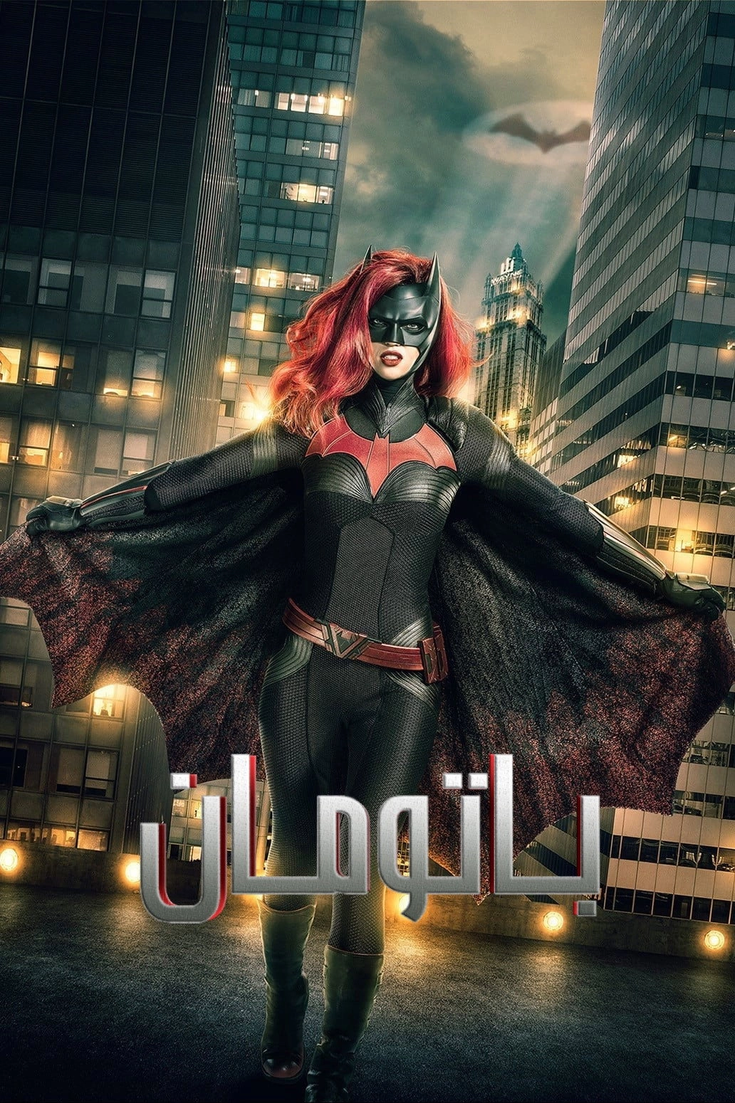 Batwoman