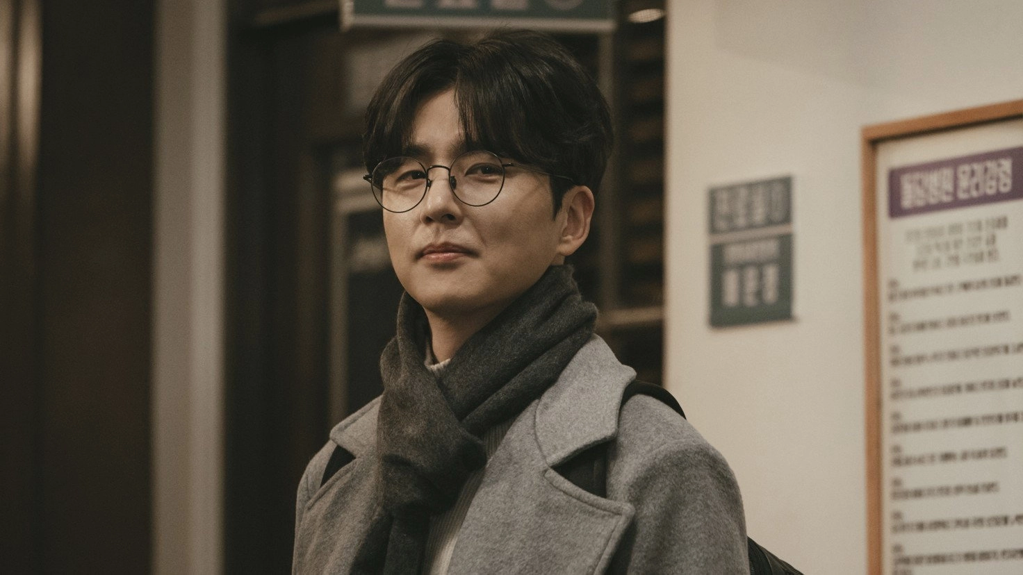 Dr. Romantic