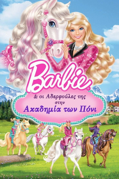Barbie & Her Sisters in A Pony Tale
