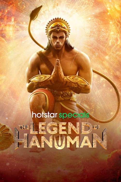 The Legend of Hanuman