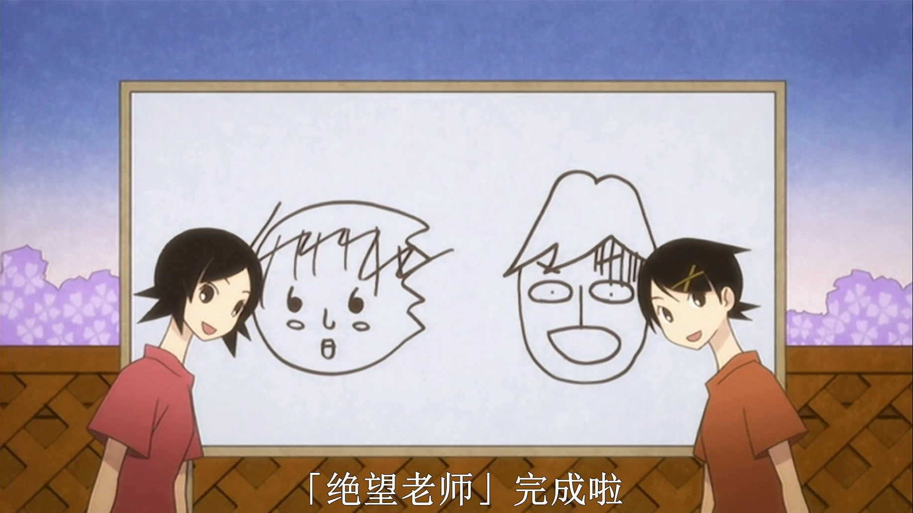 Sayonara Zetsubou Sensei