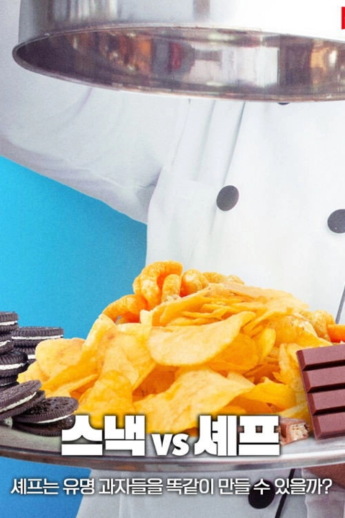 Snack vs Chef