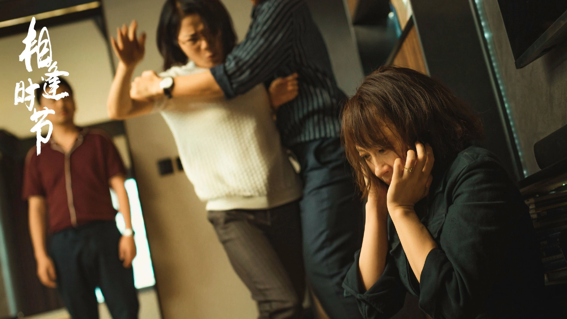 Challenges at Midlife