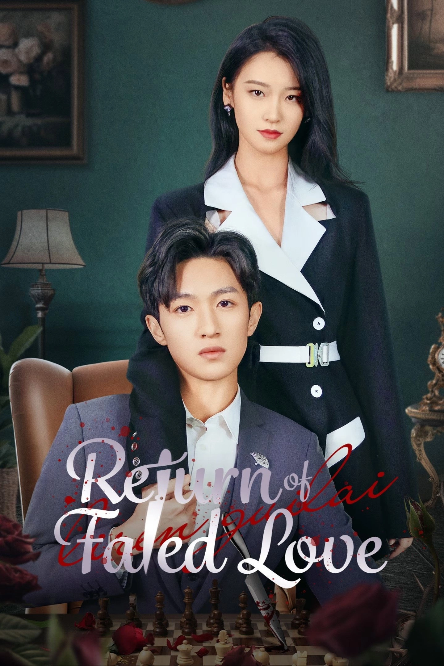 Return of Fated Love