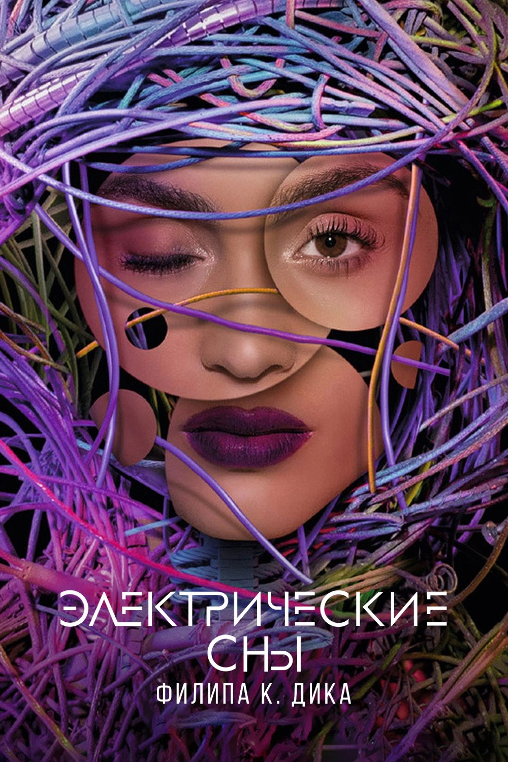 Philip K. Dick's Electric Dreams