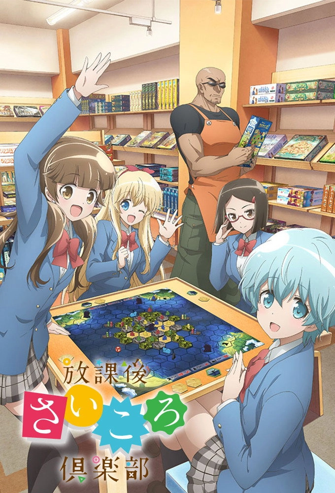 After School Dice Club