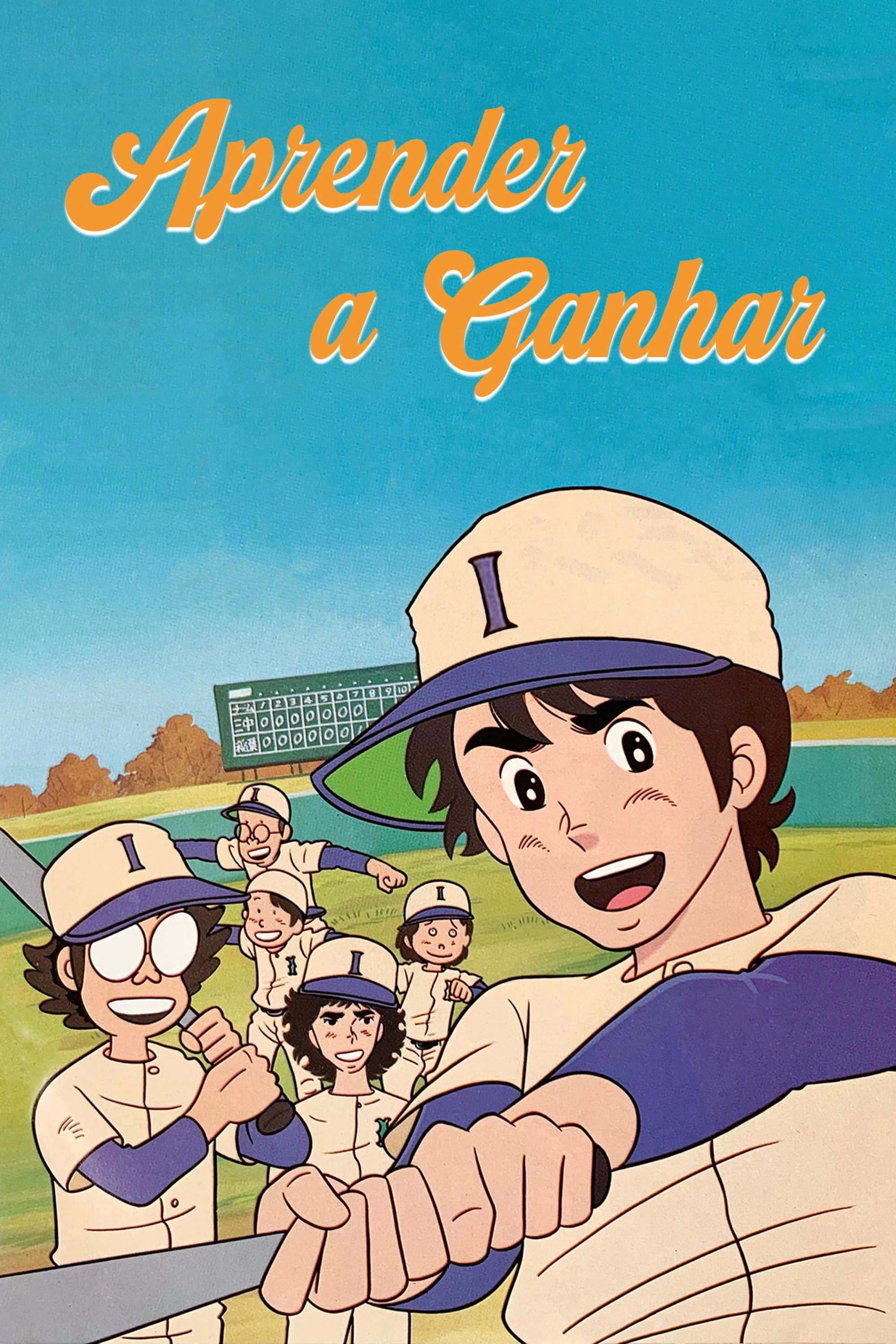 Ganbare! Bokura no Hit and Run
