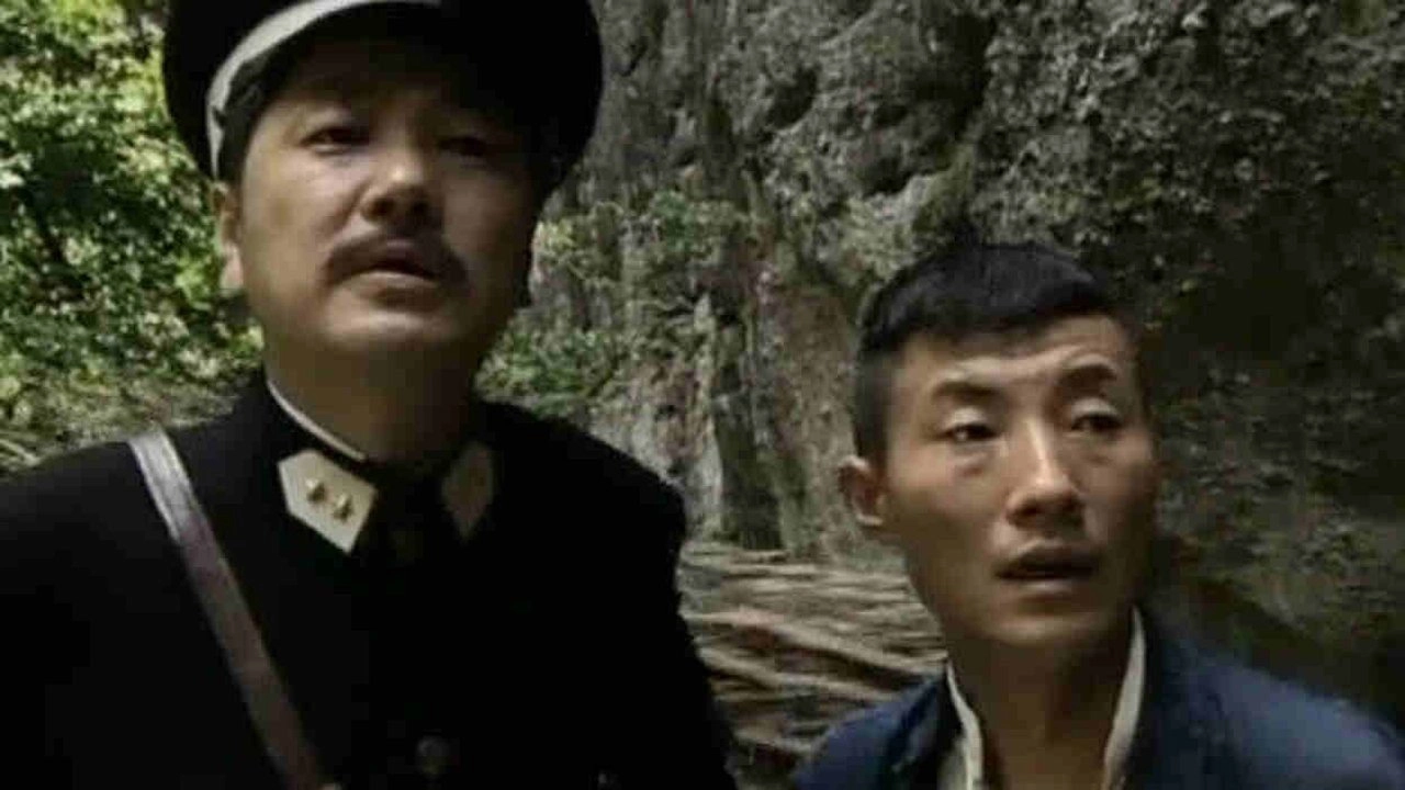 血色迷雾