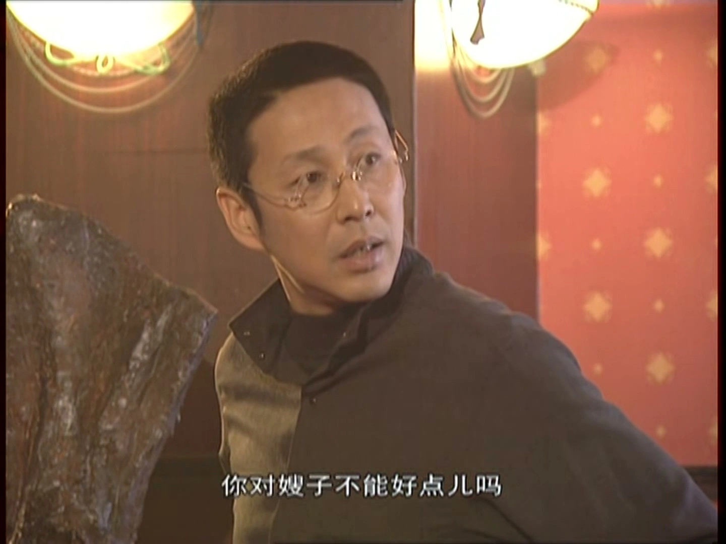 Black Hole