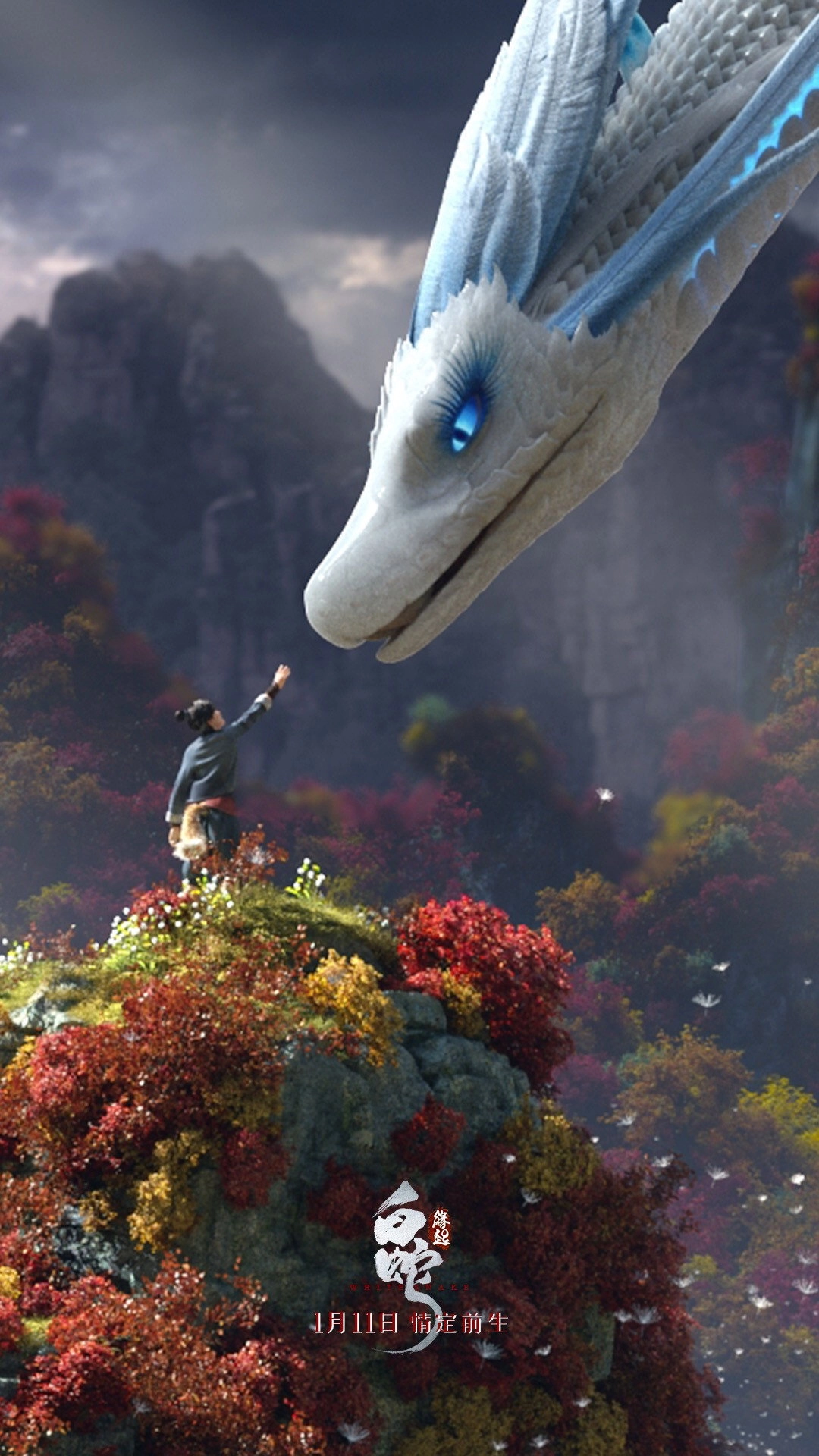 White Snake