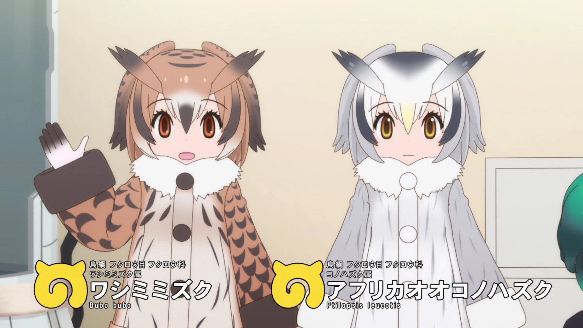 Kemono Friends