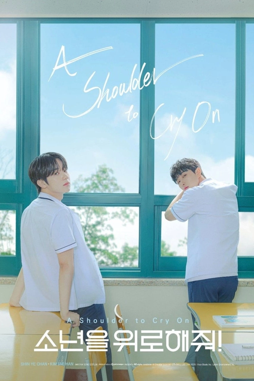 A Shoulder to Cry On