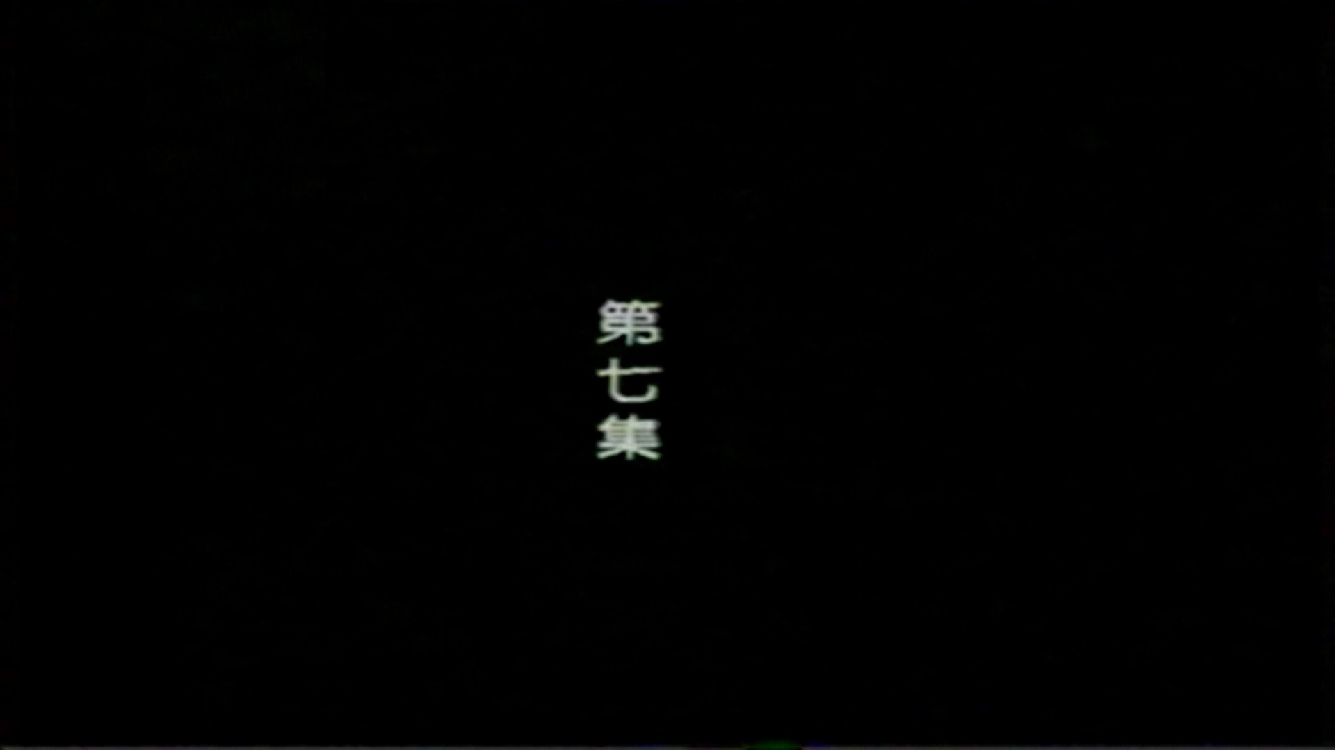 远东阴谋