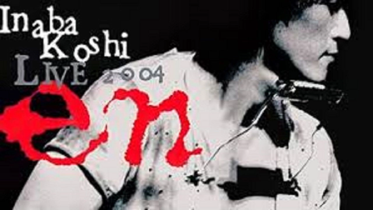 LIVE 2004 〜en〜
