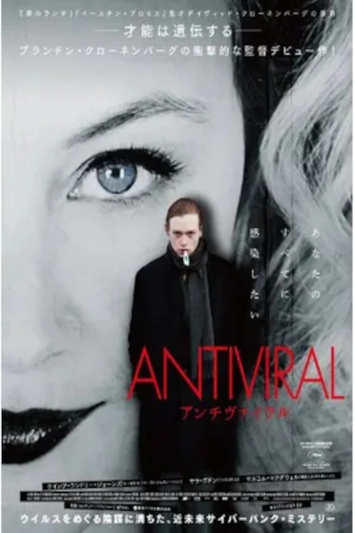 Antiviral