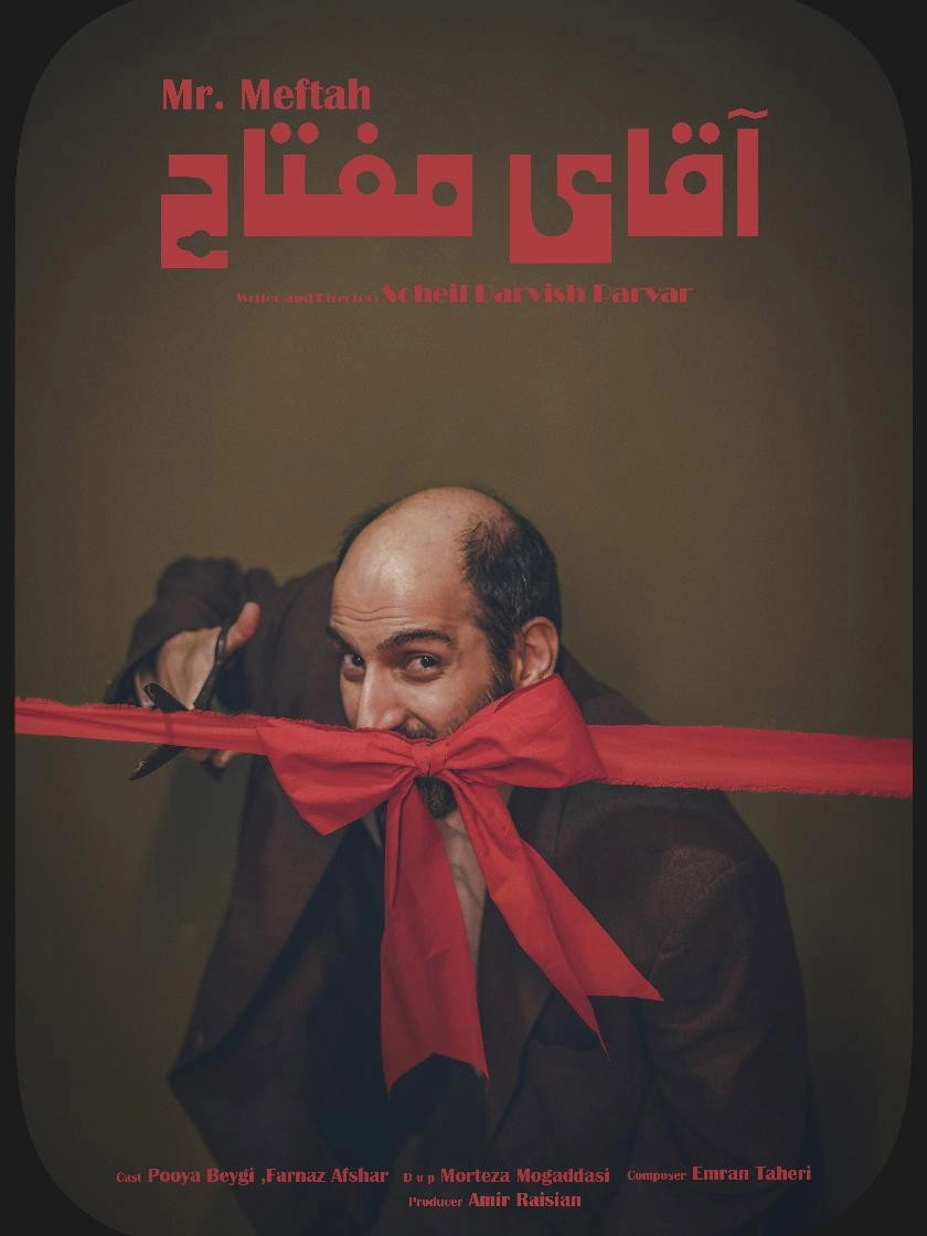 As'ad Al-Warak