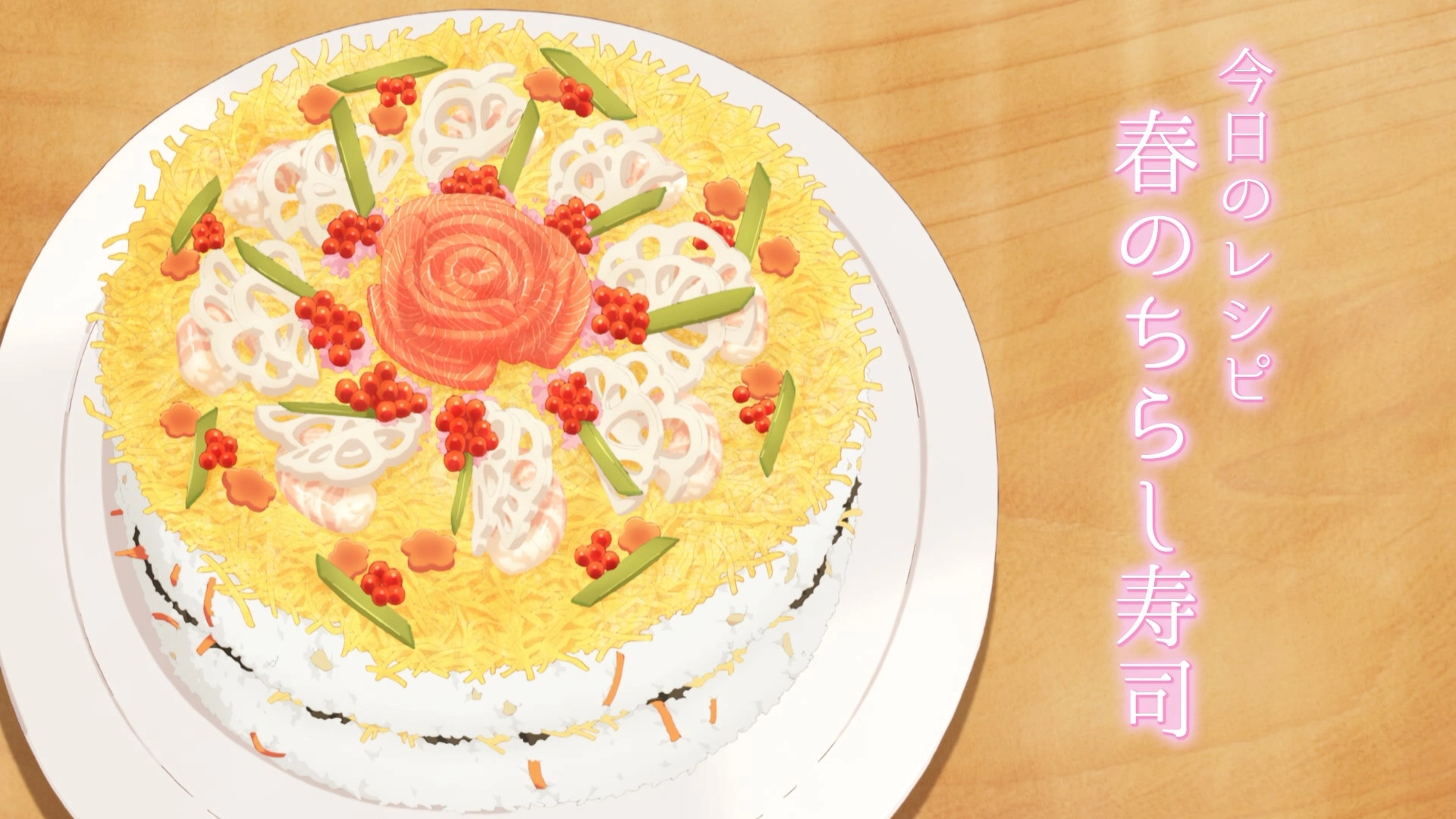 Today's Menu for the Emiya Family