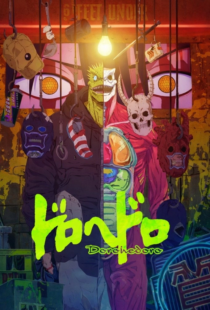Dorohedoro
