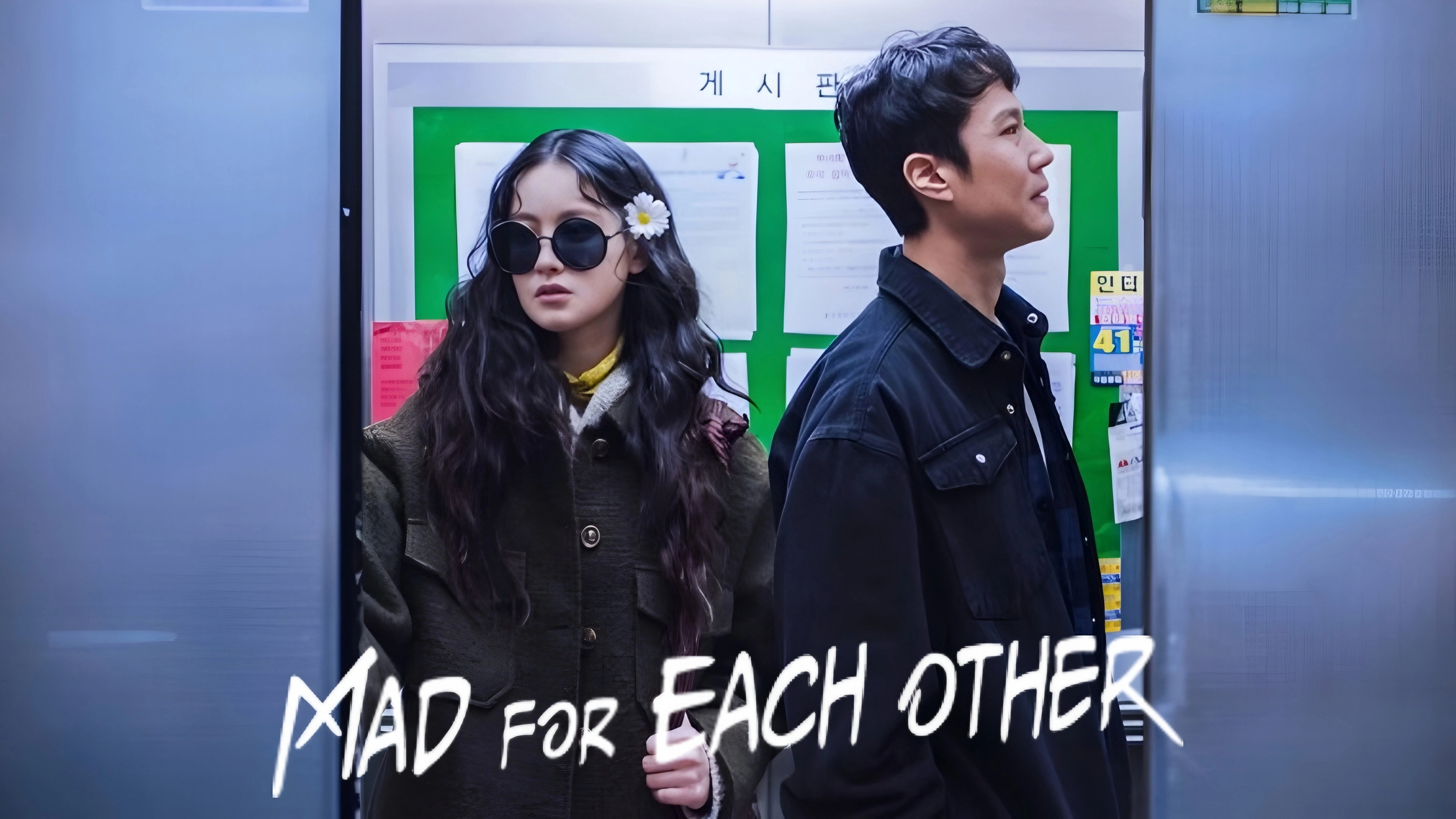 Mad for Each Other