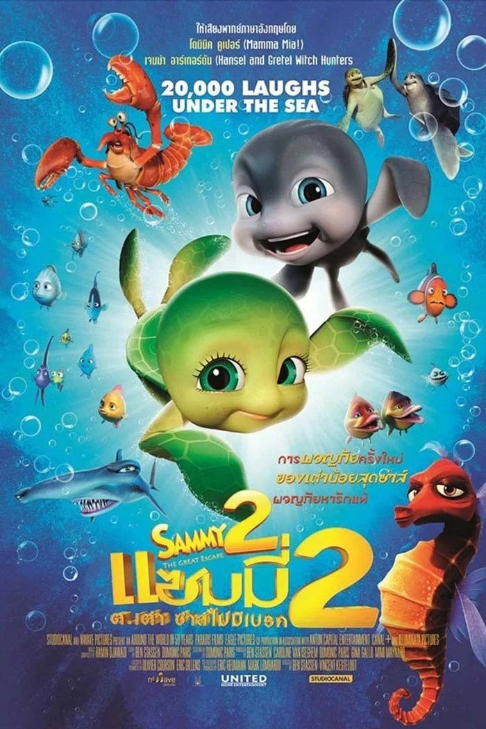 A Turtle's Tale 2: Sammy's Escape from Paradise