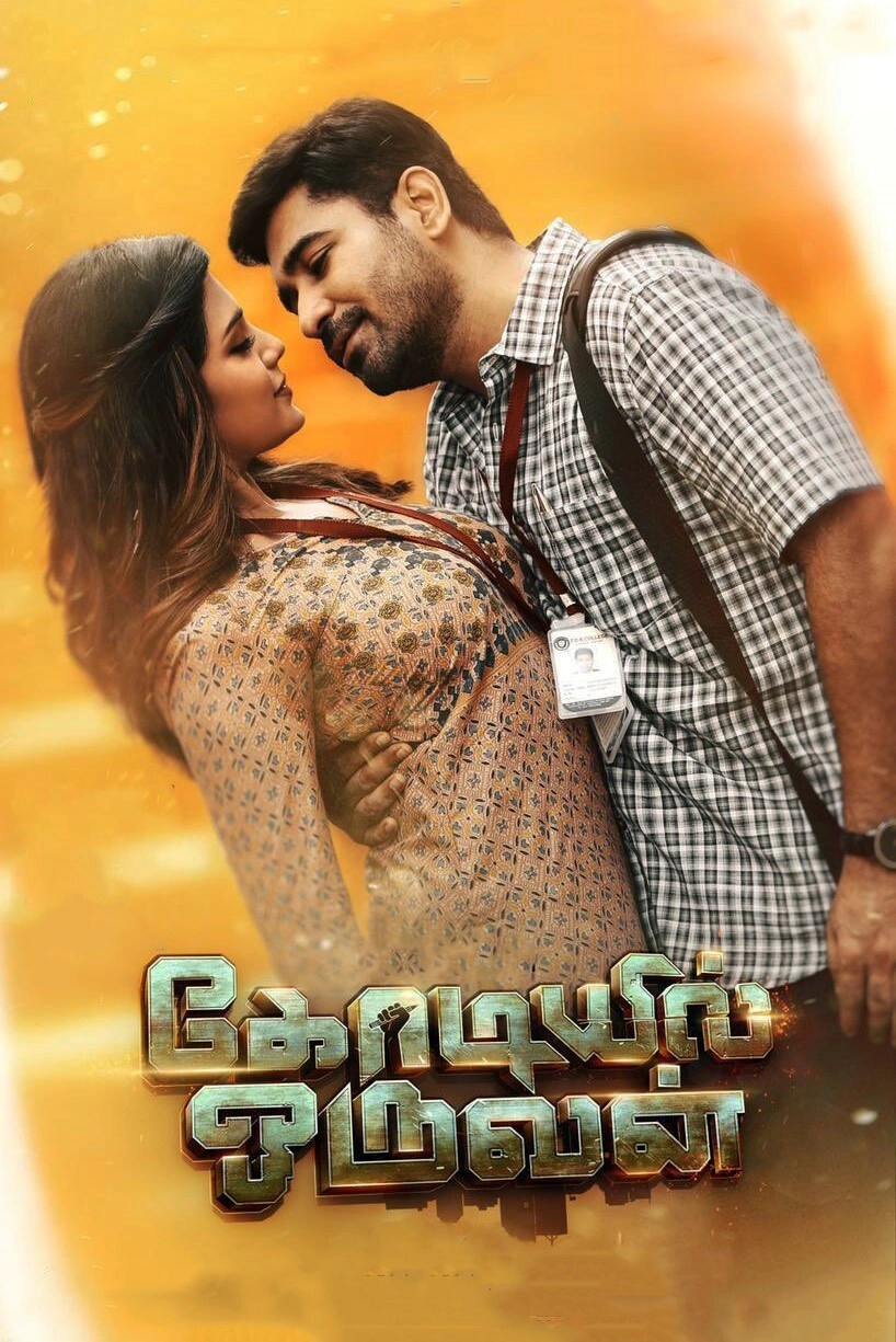 Kodiyil Oruvan