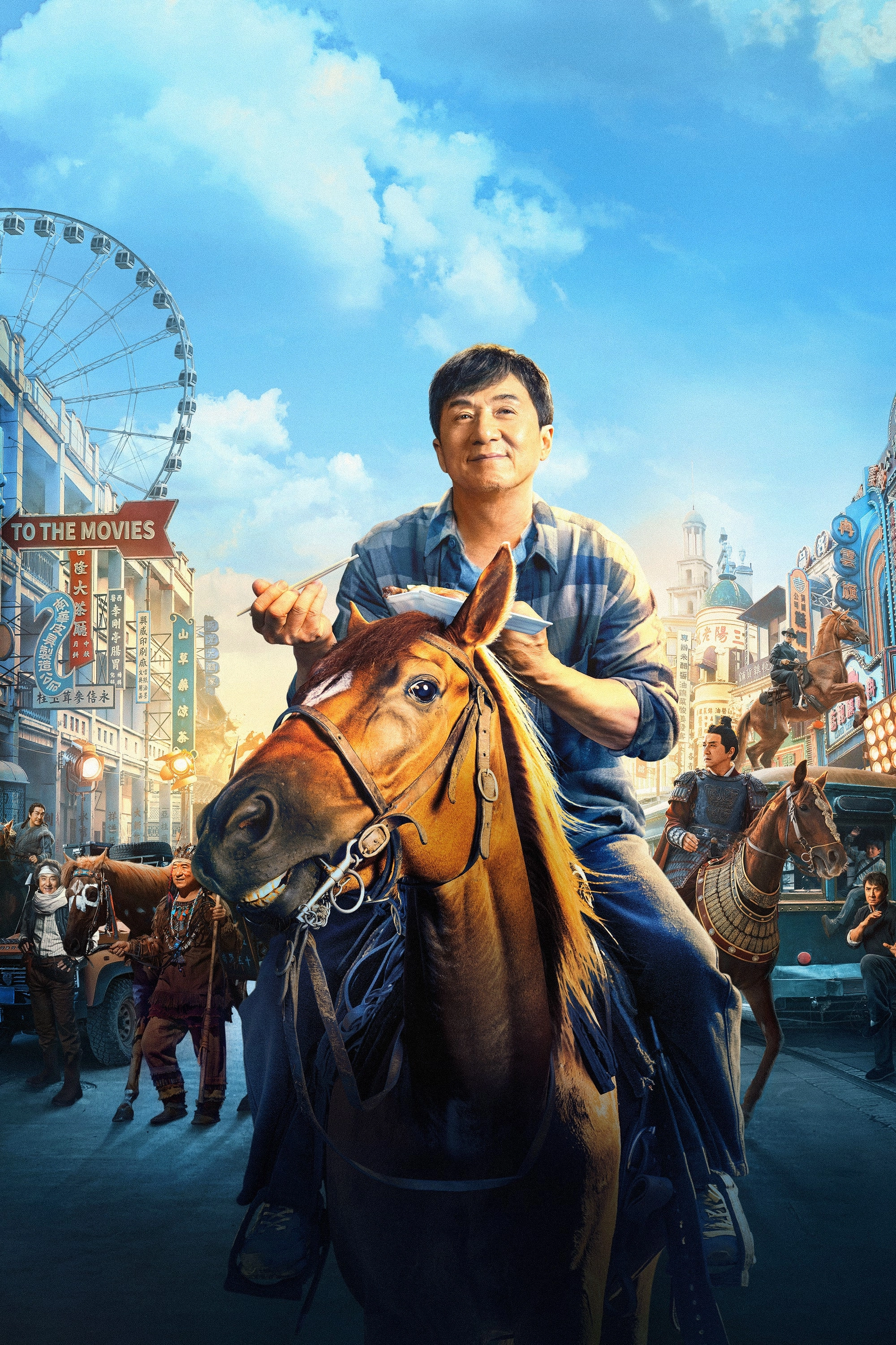 Ride On