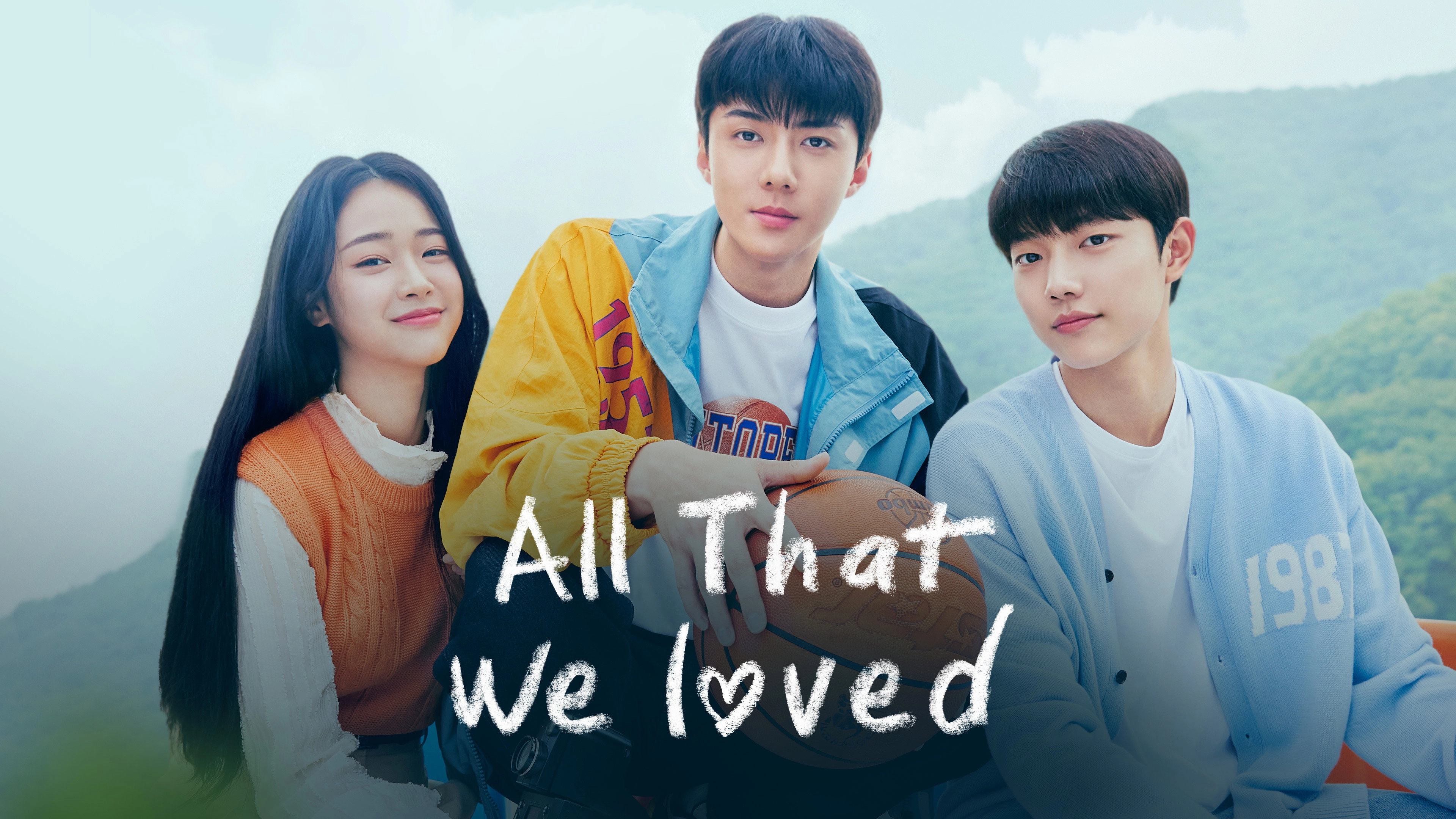 All That We Loved