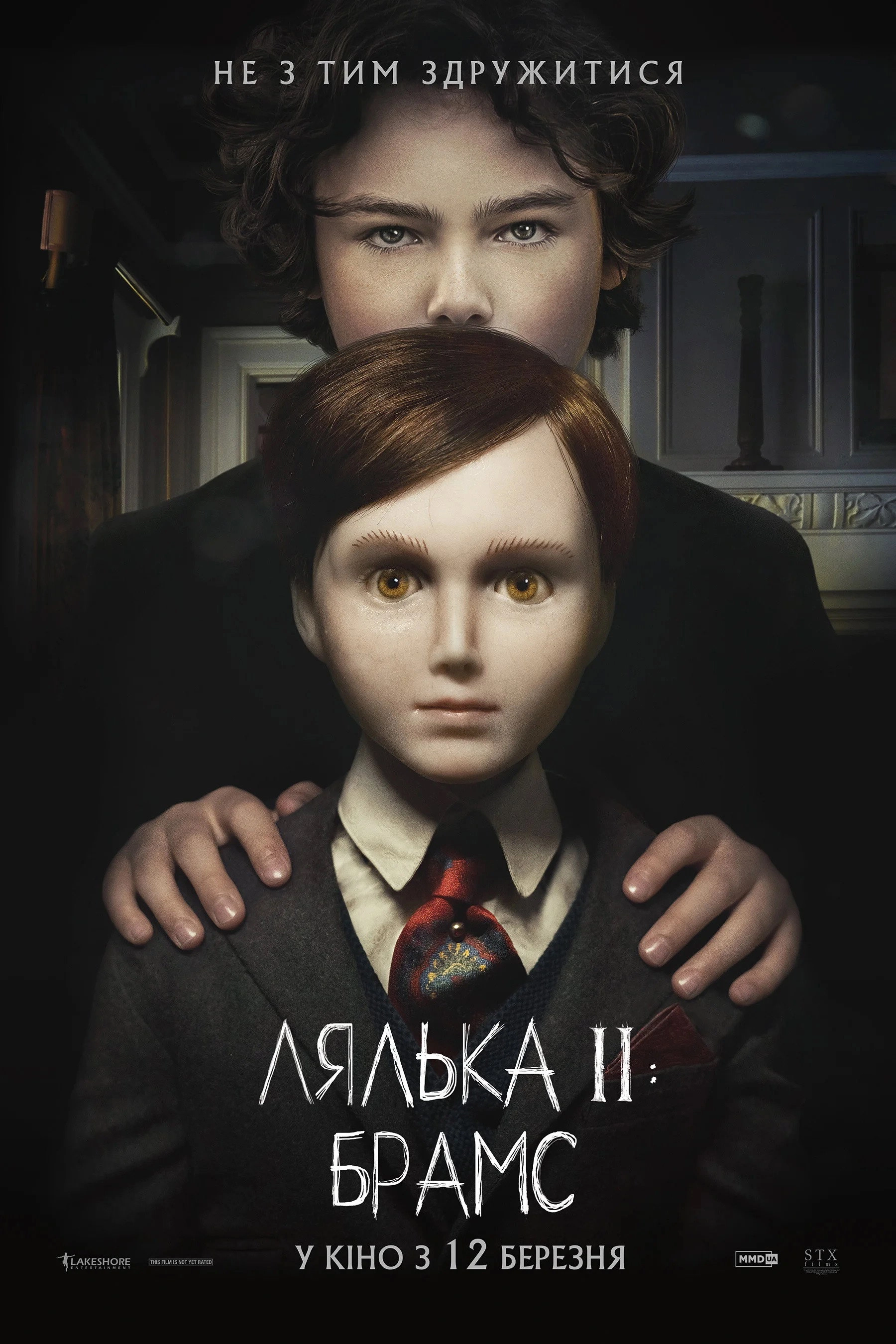 Brahms: The Boy II